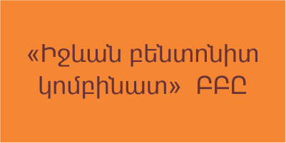 client logo 7